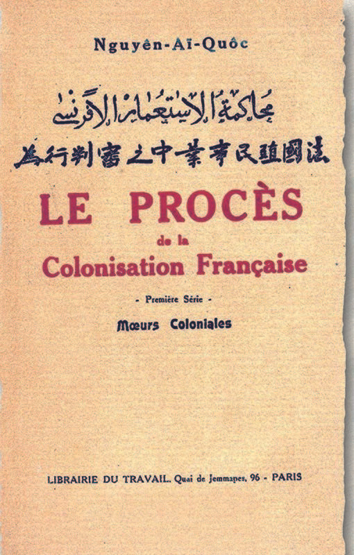 El libro "Juicio del colonialismo francés" de Nguyen Ai Quoc, escrito en francés entre 1921-1925, se publicó por primera vez en el periódico Imprékor de la Internacional Comunista en París (Fuente: Archivo de VNA)