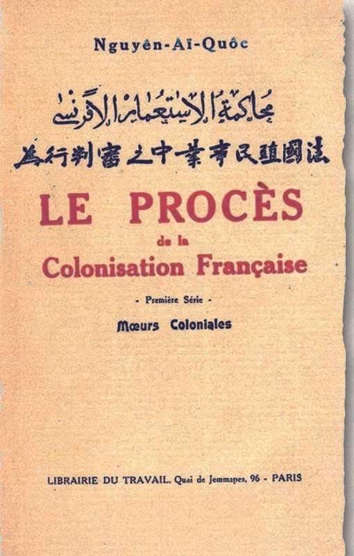 El libro "Juicio del colonialismo francés" de Nguyen Ai Quoc, escrito en francés entre 1921-1925, se publicó por primera vez en el periódico Imprékor de la Internacional Comunista en París (Fuente: Archivo de VNA)