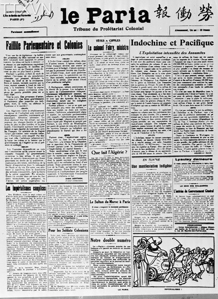 En 1921, Nguyen Ai Quoc junto a sus compañeros asiáticos que estaban presentes en París fundaron la Unión Colonial, que publicó el periódico Le Paria (Los marginados) como órgano oficial de esta organización. (Foto: VNA)