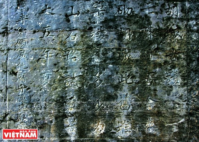 Parte de la ciudadela de la dinastía Ho (Fuente: VNA)