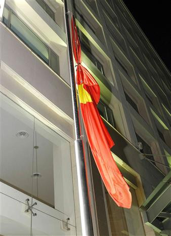 Bandera de Vietnam vuela a media asta en el Centro Nacional deInformación, sede de la Agencia Vietnamita de Noticias(Fuente: VNA)
