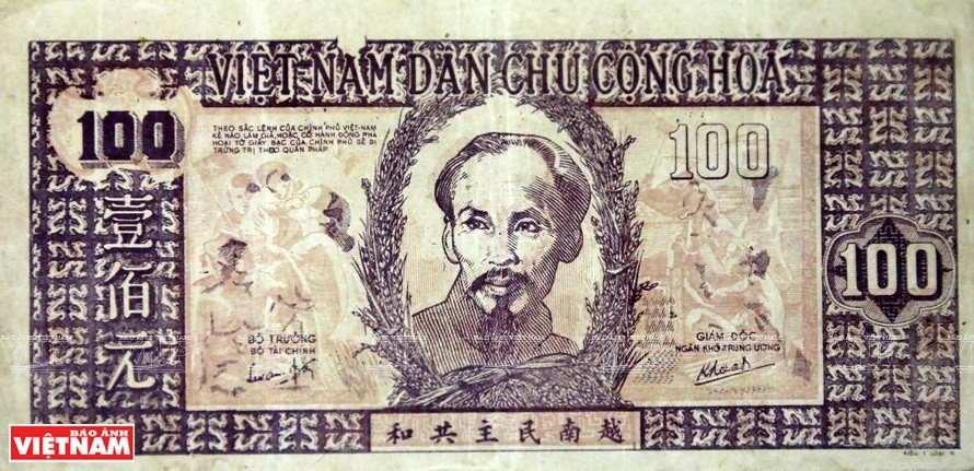 El billete de 100 vietnamdongs, dinero de Indochina que fue utilizado temporalmente en 1948 por el Comité de Resistencia y Administración del Sur para resolver las dificultades financieras (Fuente: VNA)