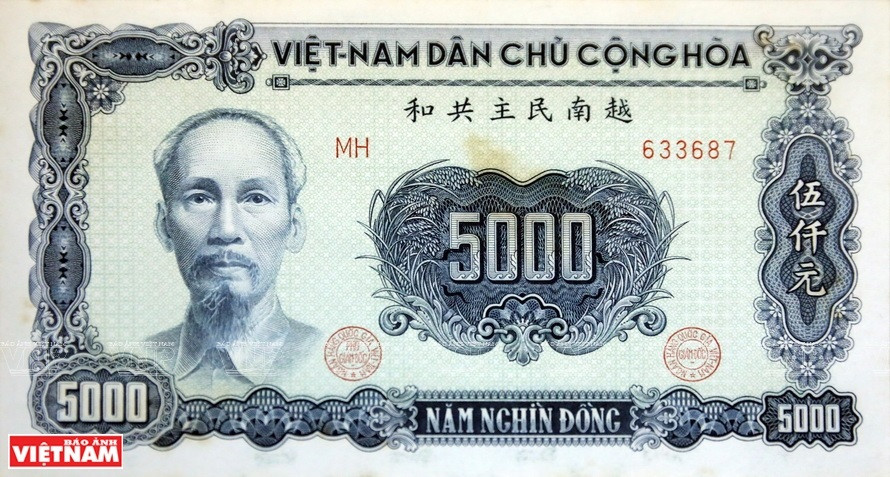 El billete de cinco mil vietnamdongs impreso en 1953, que fue el billete con gran valor en esa etapa (Fuente: VNA)