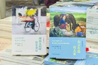 El libro “Los hanoianos: Historias de comida y bebida en otro tiempo”, del autor Vu The Long, en su versión en chino, gana el premio al Libro del Sudeste Asiático con mayor influencia en China 2025 (Fuente: VOV)