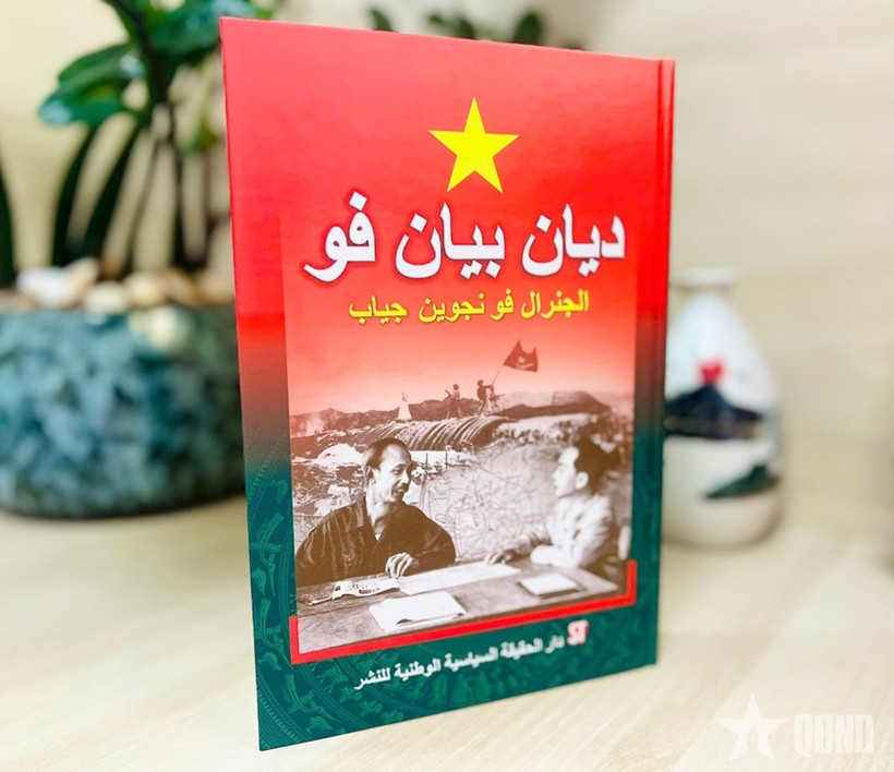 Edición árabe del libro "Dien Bien Phu" del general Vo Nguyen Giap. (Foto: qdnd.vn)
