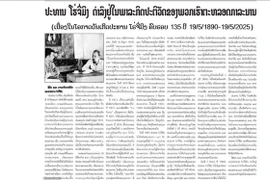 El artículo titulado “El Presidente Ho Chi Minh vive para siempre en nuestra causa” fue publicado en el periódico Pathet Lao de la Agencia de Noticias Lao el 15 de mayo. (Foto: VNA)