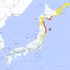 Imágenes del sitio web de la Agencia Meteorológica de Japón muestran una alerta de tsunami tras un terremoto de magnitud 7,4 en el noreste y norte de Japón el 20 de abril de 2026. (Foto: Kyodo/VNA)