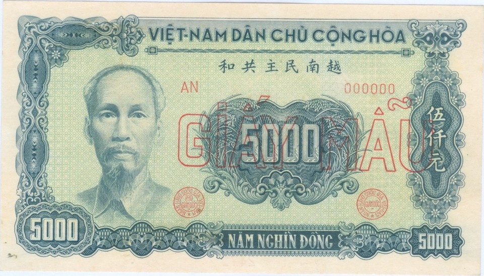 Nuevo billete del Banco emitido en sustitución del dinero del Ministerio de Finanzas. (Fuente: Banco Estatal de Vietnam)