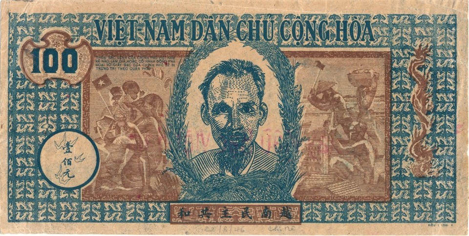 A lo largo de las épocas históricas, las monedas de Vietnam han experimentado un prolongado proceso de formación y desarrollo, sumamente rico y diverso. (Fuente: Banco Estatal de Vietnam)