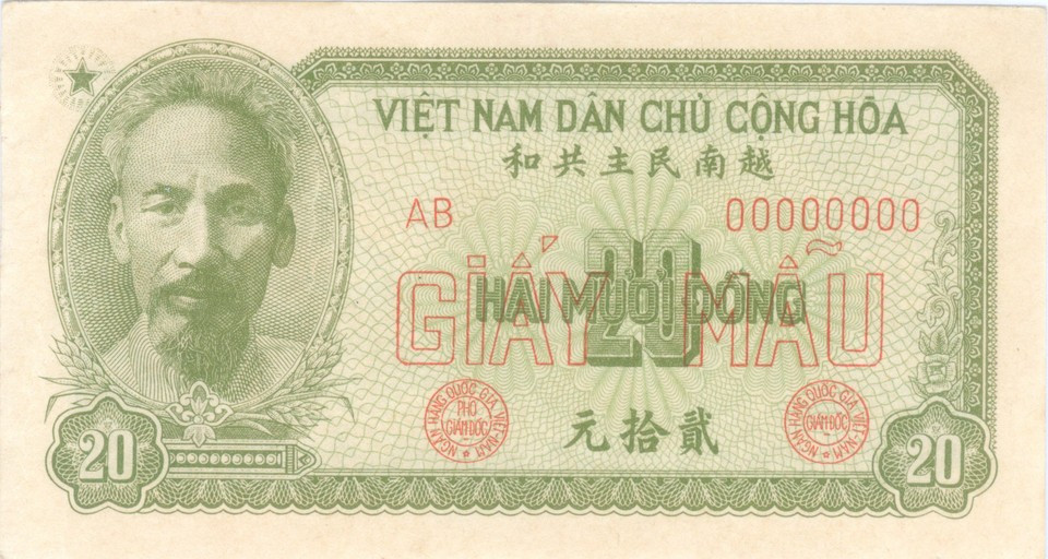 A lo largo de las épocas históricas, las monedas de Vietnam han experimentado un prolongado proceso de formación y desarrollo, sumamente rico y diverso. (Fuente: Banco Estatal de Vietnam)