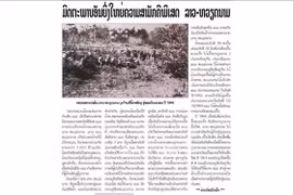 Pathet Lao, periódico oficial de la Agencia Laosiana de Noticias, publicó editoriales que afirman la importancia histórica del Tratado de Amistad y Cooperación entre Laos y Vietnam. (Fuente: VNA)