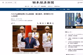 El periódico Nikkei informa que Vietnam elige a sus principales líderes estatales. Foto: captura de pantalla