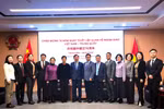 Un acto se celebró en Chongqing para conmemorar el 76.º aniversario del establecimiento de los vínculos diplomáticos entre Vietnam y China (18 de enero) (Foto: VNA)