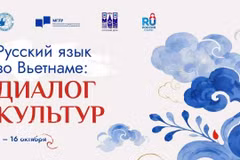 La MGLU anuncia la apertura de las inscripciones para participar en el proyecto internacional “El ruso en Vietnam: Diálogo entre culturas” (Fuente: VNA)