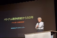 El periodista japonés Nakamura Goro habla en el evento (Fuente: VNA)