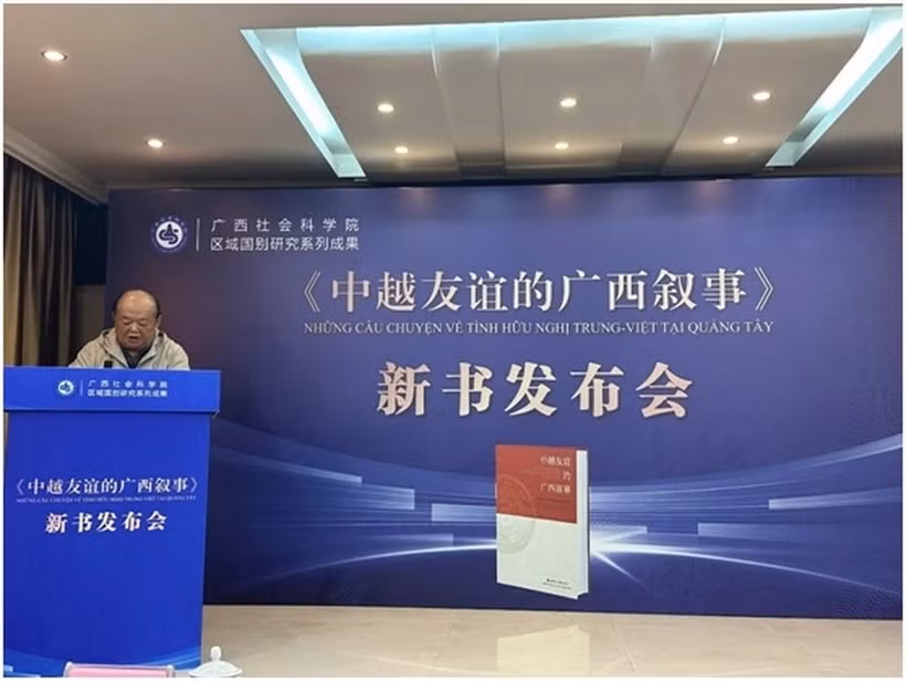 En el acto de presentación del libro “Narrativa de Guangxi sobre la amistad entre China y Vietnam” (Fuente: Diario de Guangxi)