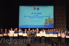Jóvenes vietnamitas en Rusia celebran el establecimiento de la UJCHCM