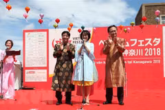 Divulgan belleza de la cultura vietnamita en ciudad japonesa 