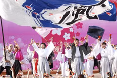 Baile tradicional Yosakoi de Japón amenizará calles de Hanoi
