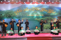 Celebran en provincia vietnamita programa de promoción turística