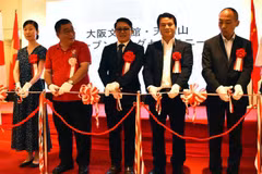 Inauguran centro de promoción cultural y comercial de Vietnam en Osaka