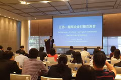 Impulsan intercambio comercial entre Ciudad Ho Chi Minh y provincia china de Jiangsu