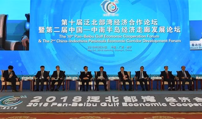 Vietnam asiste a Foro Abierto de Cooperación Económica del Golfo Bac Bo ảnh 1
