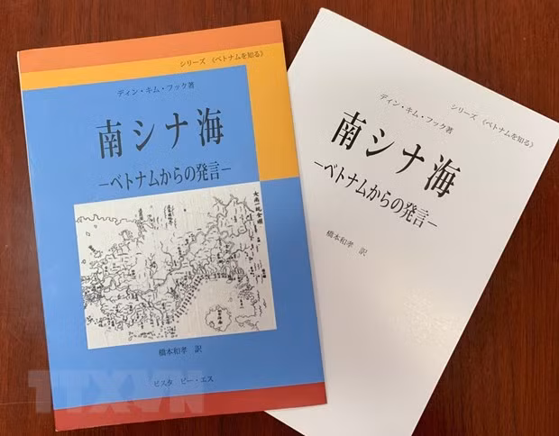 Presentan libro de soberanía marítima de Vietnam en Japón ảnh 1