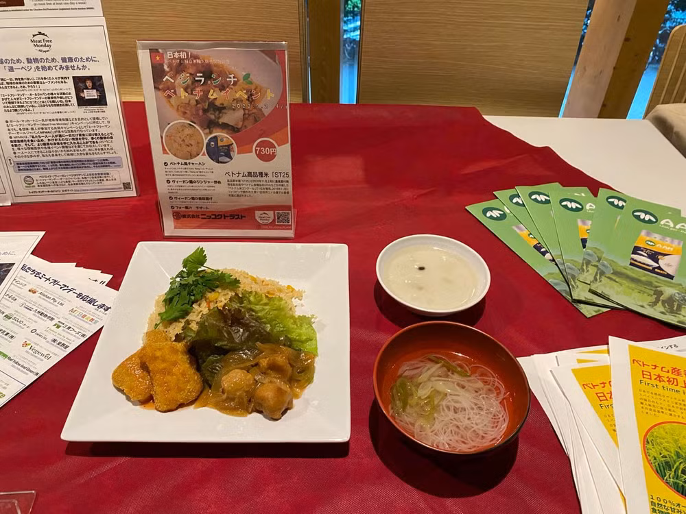 Introducen arroz ST25 de Vietnam en menú de Oficina del Gabinete japonés ảnh 1