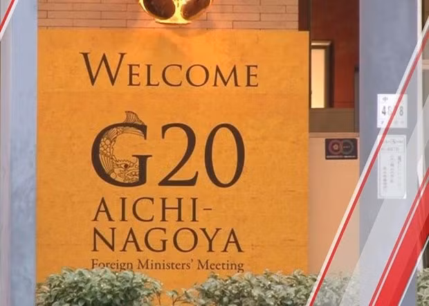 Vietnam participa en Reunión de Ministros de Asuntos Exteriores de G20 ảnh 1