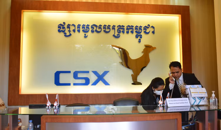 Camboya emitirá un proyecto de ley sobre bonos gubernamentales ảnh 1