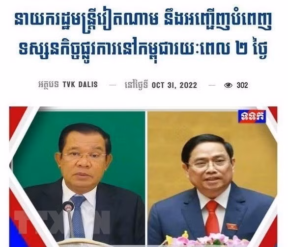 Asistencia de Premier a Cumbres de ASEAN: Ocasión para afirmar política exterior consecuente de Vietnam ảnh 2