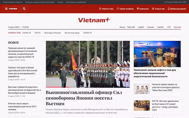 Estrena periódico electrónico VietnamPlus versión en idioma ruso ảnh 2
