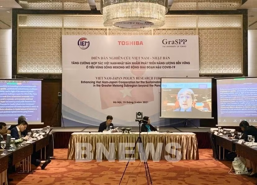 Vietnam y Japón cooperan en el desarrollo energético sostenible en la subregión del Mekong ảnh 1 Vietnam y Japón cooperan en el desarrollo energético sostenible en la subregión del Mekong ảnh 1