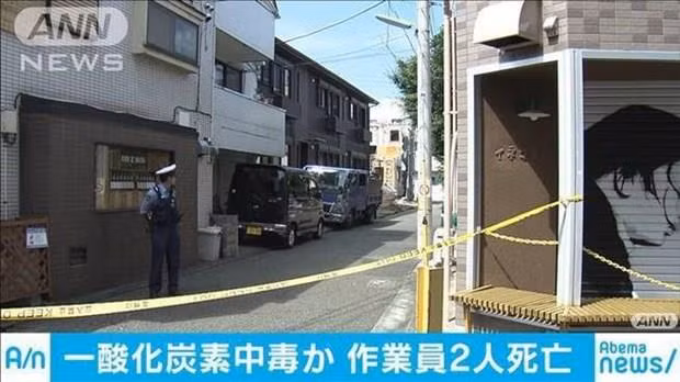 Fallecen dos vietnamitas en Japón por supuesta intoxicación de monóxido de carbono ảnh 1