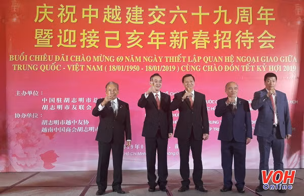  Conmemoran en Ciudad Ho Chi Minh aniversario 68 de los nexos diplomáticos entre Vietnam y China ảnh 1