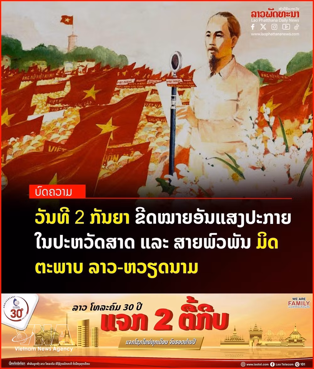 vnanet-potal-cach-mang-thang-tam-nam-1945-moc-son-lich-su-cua-dan-toc-viet-nam-9000785.jpg
