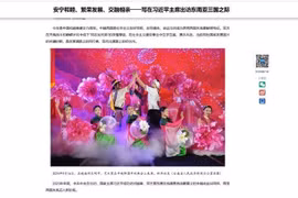 El artículo publicado en Xinhua (Fuente: Xinhua)